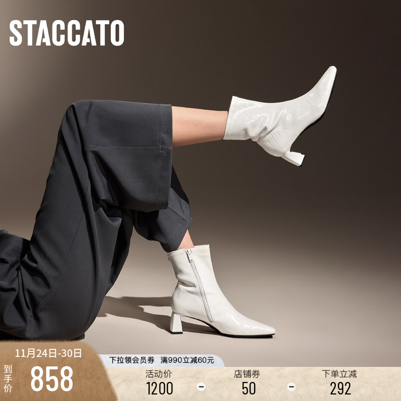 思加图米兰达Miranda时装靴女靴