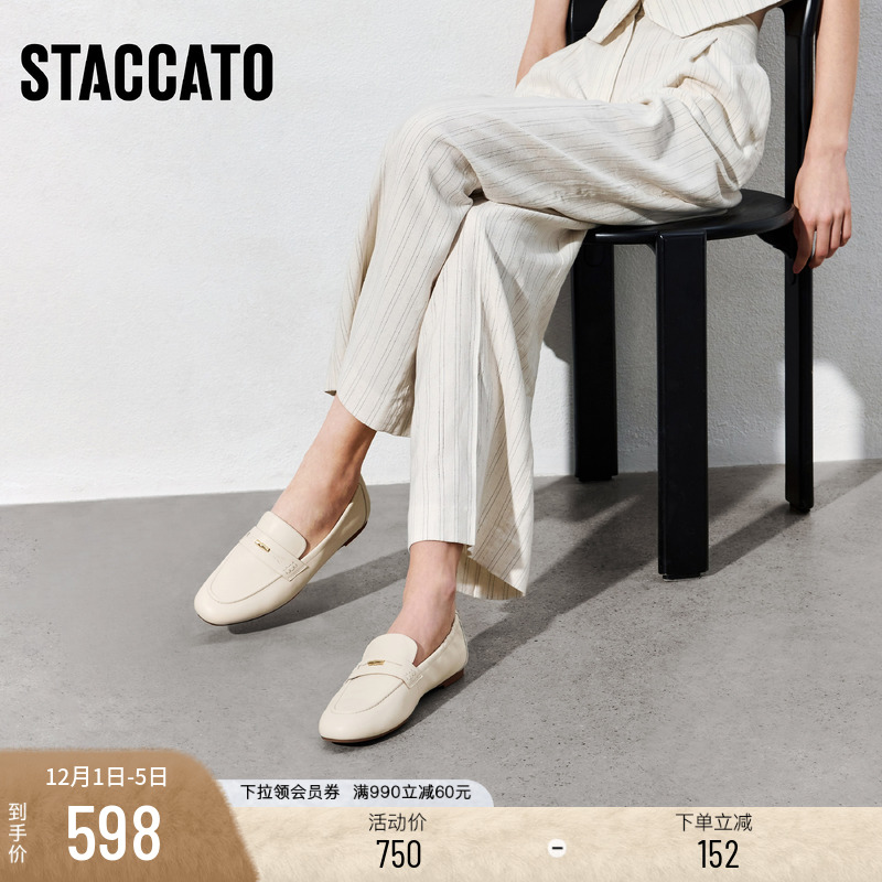 思加图英伦风一脚蹬乐福鞋奶油鞋