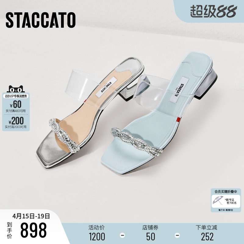 思加图2026夏季新款无糖苏打仙女鞋时装拖一字拖女凉鞋子EI401BT6