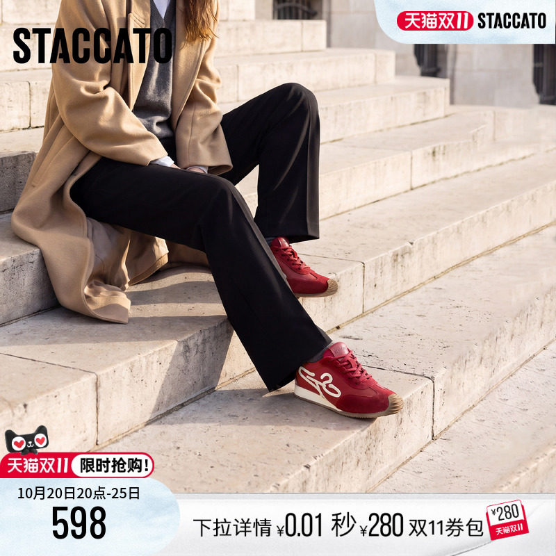 思加图复古棕色德训鞋厚底增高加绒运动休闲鞋女鞋子S3283CM4