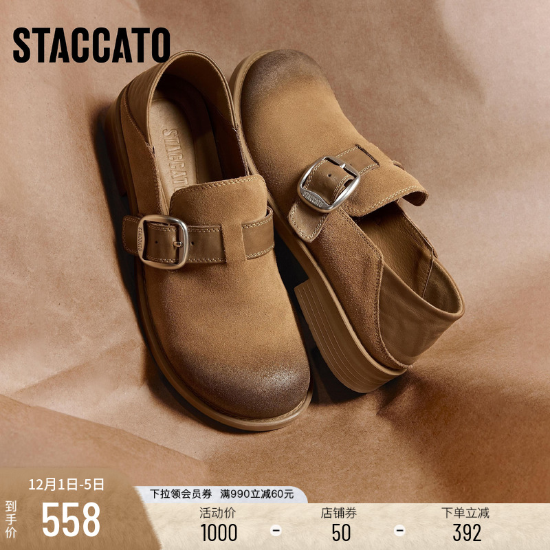 思加图复古大头鞋勃肯鞋丑萌单鞋