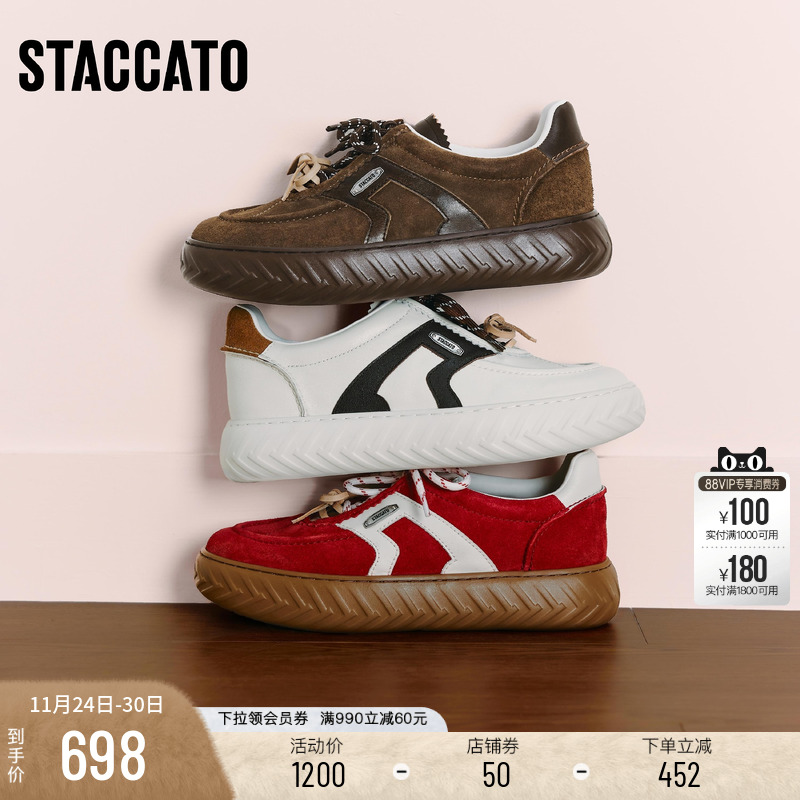 思加图小音符厚底百搭运动休闲鞋