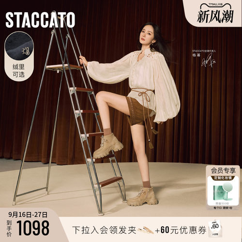 思加图沙丘电音复古厚底运动靴女