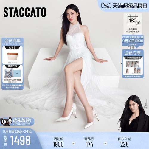 STACCATO×VERAWANG高跟鞋女