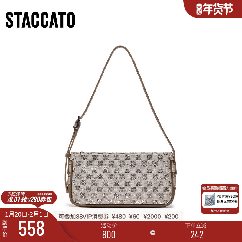 思加图新款时光音调腋下包百搭小方包手提单肩包女包X8274CX5,箱包皮具/热销女包/男包,腋下包,淘宝优惠券,粉丝福利购,淘宝优惠卷