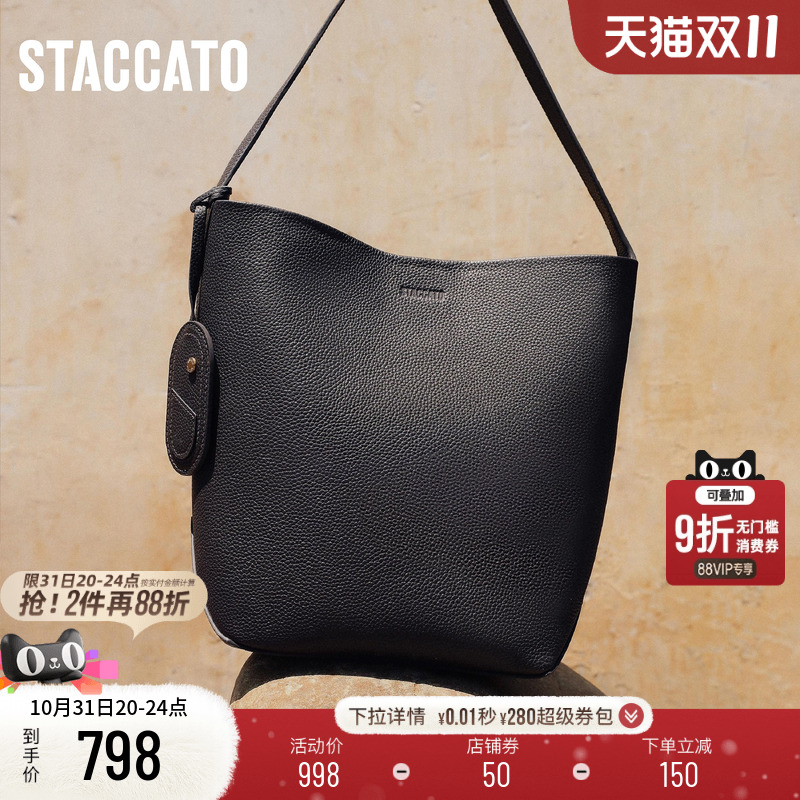 思加图虫虫桶水桶包托特包单肩包