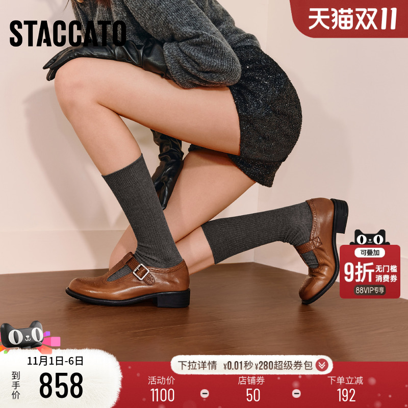 思加图复古玛丽珍鞋黑色小皮鞋女