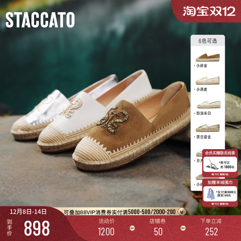 思加图小碎金大麦鞋复古渔夫鞋