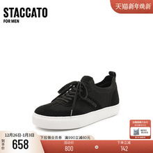 思加图新款黑色板鞋厚底运动休闲鞋系带透气男鞋A2301AM4