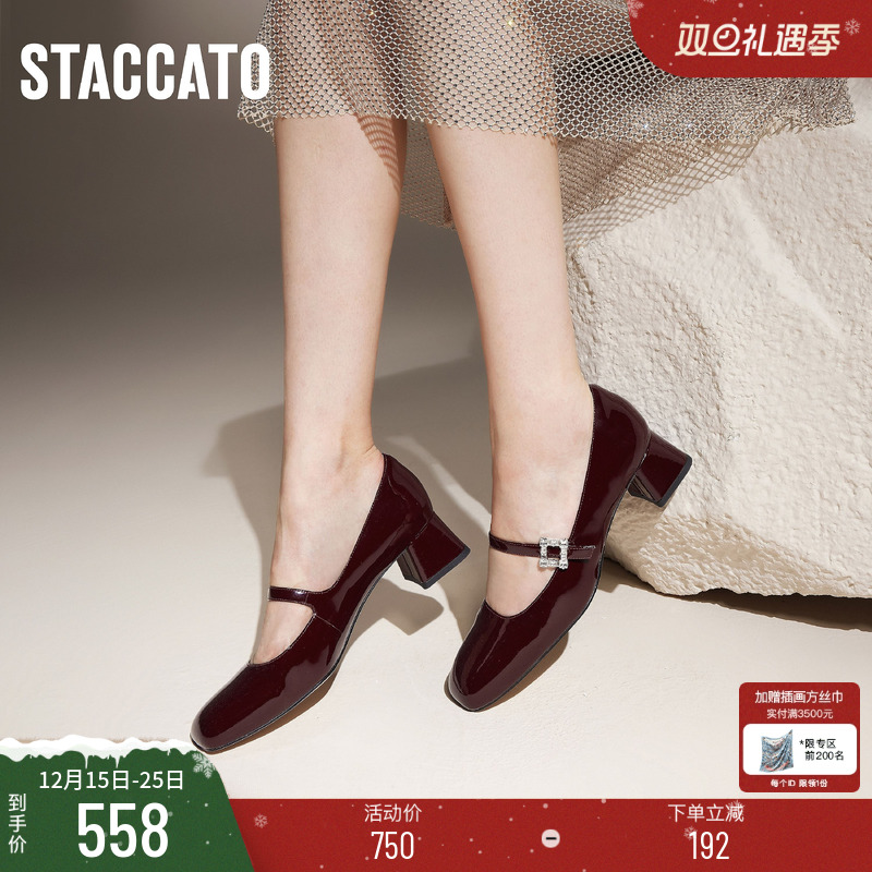 思加图酒心方糖法式复古玛丽珍鞋