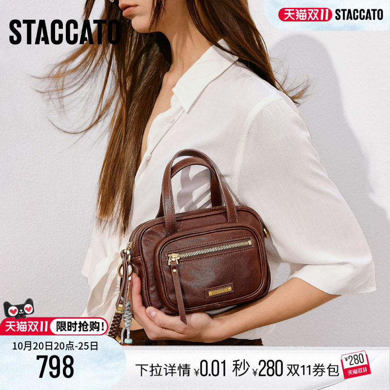 思加图旧伦敦方包单肩包斜挎包女