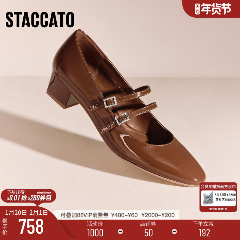 思加图新款法式复古优雅玛丽珍鞋浅口鞋单鞋粗跟女鞋B2318CQ5,女鞋,玛丽珍鞋,淘宝优惠券,粉丝福利购,淘宝优惠卷