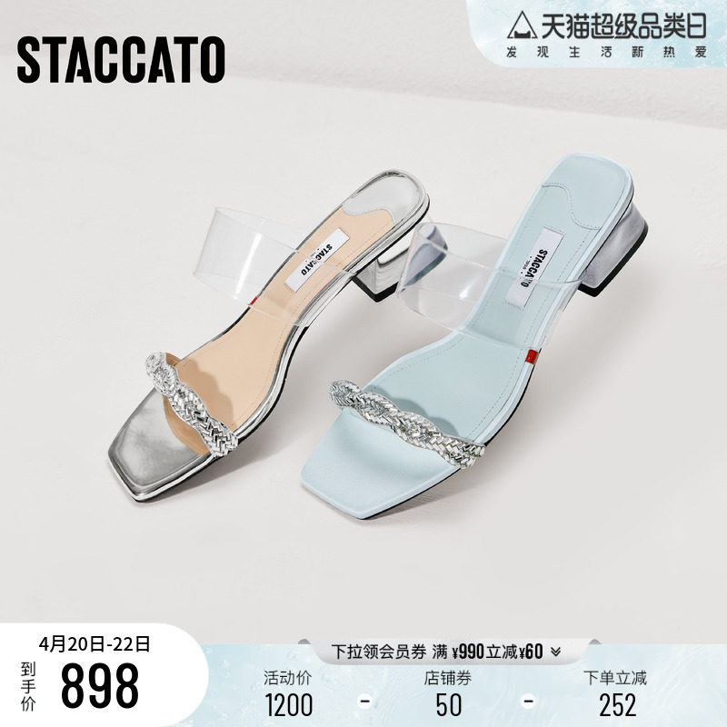 思加图2026夏季新款无糖苏打仙女鞋时装拖一字拖女凉鞋子EI401BT6