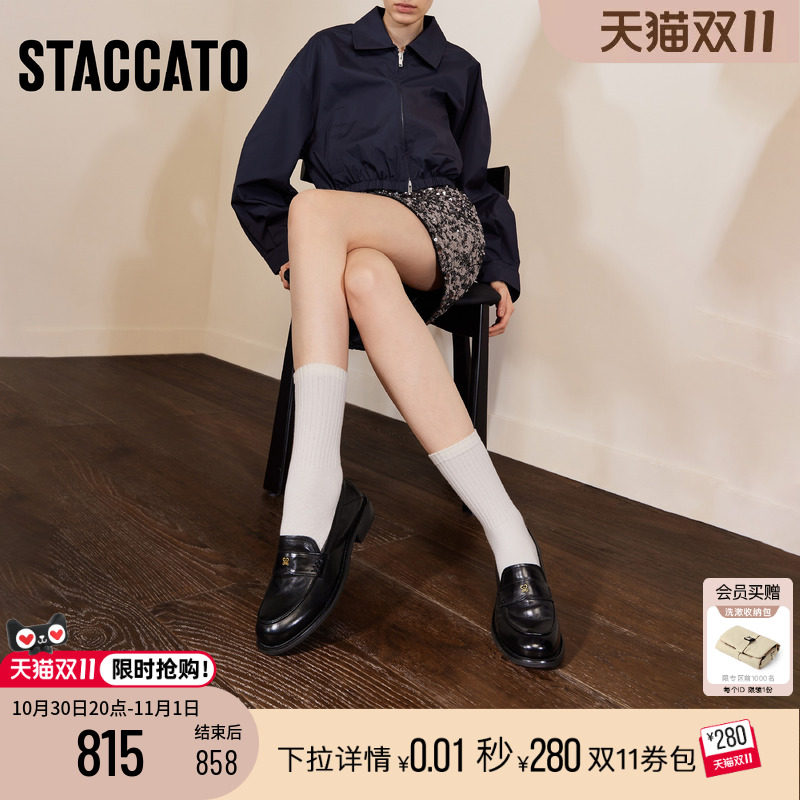 邝玲玲推荐思加图新款英伦风复古乐福鞋一脚蹬厚底小皮鞋女单鞋