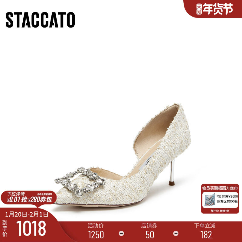 [定制小码32/大码41胖瘦脚]思加图2026春方糖高跟婚鞋女ED362AQ6A,女鞋,婚鞋,淘宝优惠券,粉丝福利购,淘宝优惠卷