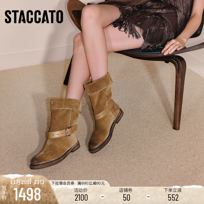 思加图复古西部靴牛仔靴棕色女靴