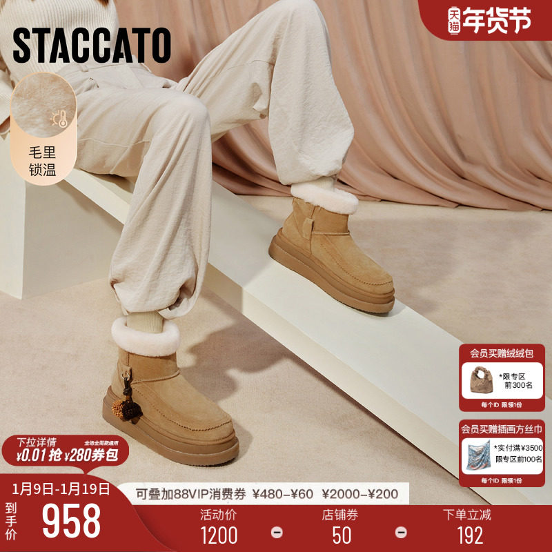 思加图2025冬季新款雪松松保暖加绒雪地靴复古短靴女靴子EIY06DD5