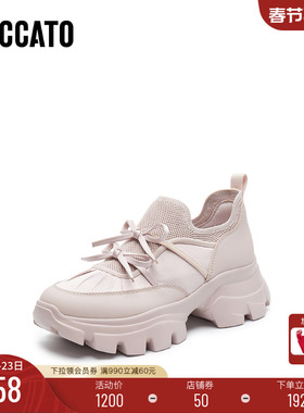 [定制小码33/大码41胖瘦]思加图老爹厚底休闲女鞋ECE83AM5A