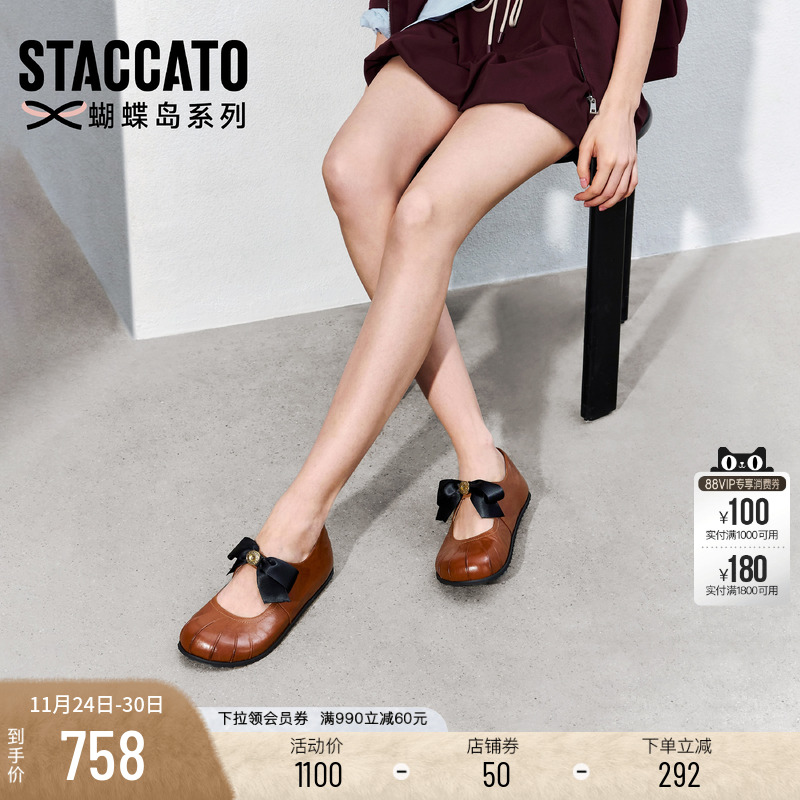 思加图复古玛丽珍鞋平底鞋小皮鞋