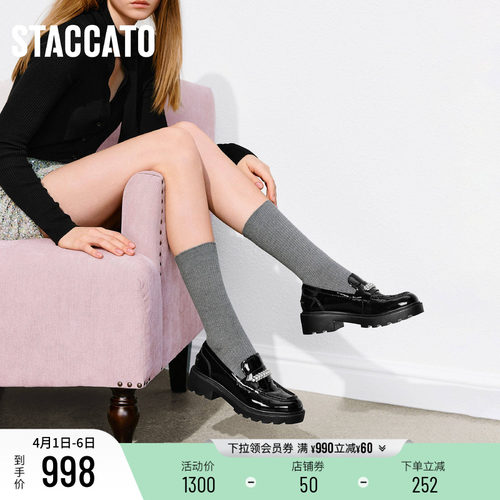 思加图水晶爵士英伦风复古乐福鞋