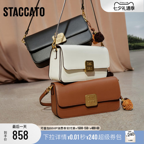 思加图松塔包复古方包单肩包女包