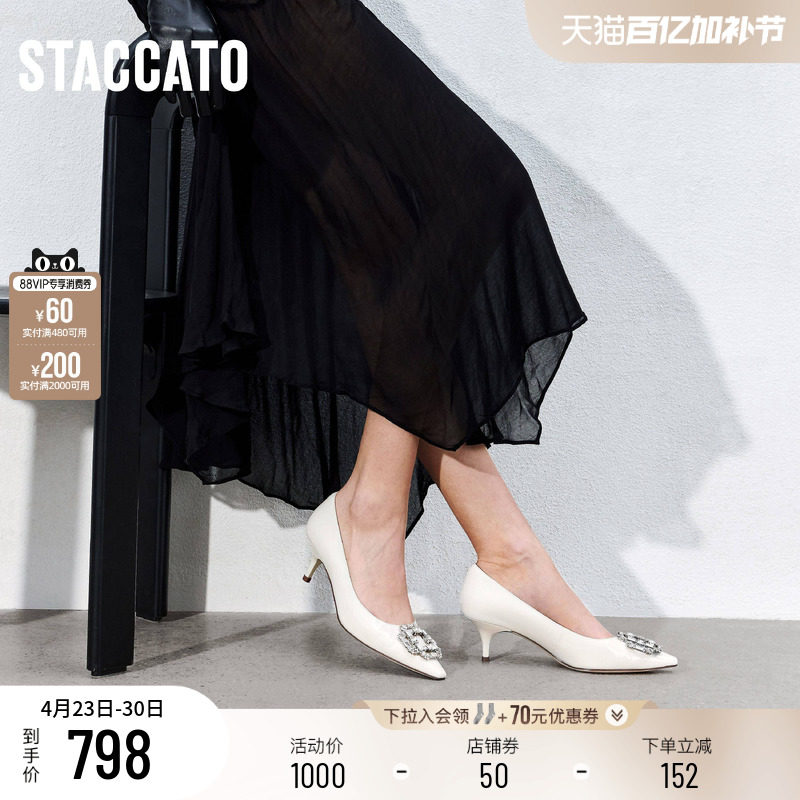 思加图新款方糖鞋中跟鞋浅口单鞋通勤女皮鞋EA217AQ5