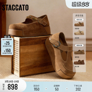 思加图2026新款复古勃肯鞋大头鞋厚底增高棕色单鞋女鞋子C8338AA6