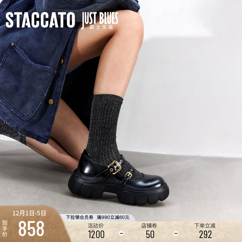 思加图爵士玛丽小皮鞋玛丽珍鞋