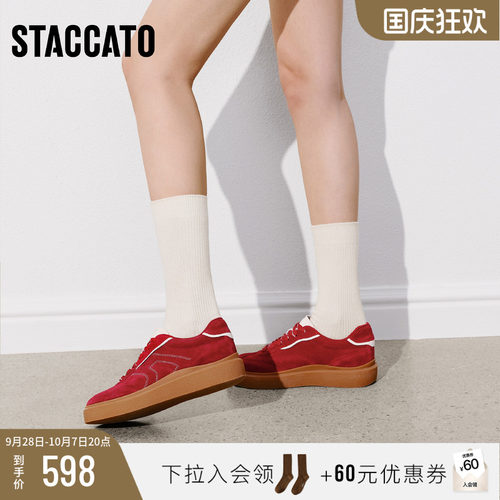 思加图德训鞋阿甘鞋运动休闲鞋女