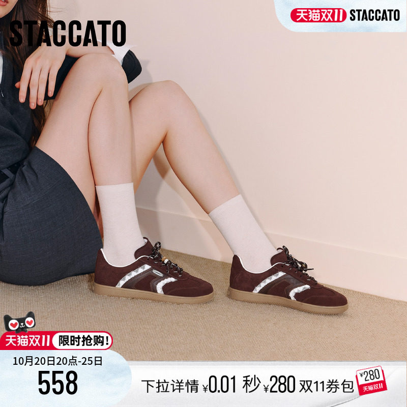 思加图新款百搭复古德训鞋阿甘鞋棕色运动休闲鞋女鞋EE932CM5