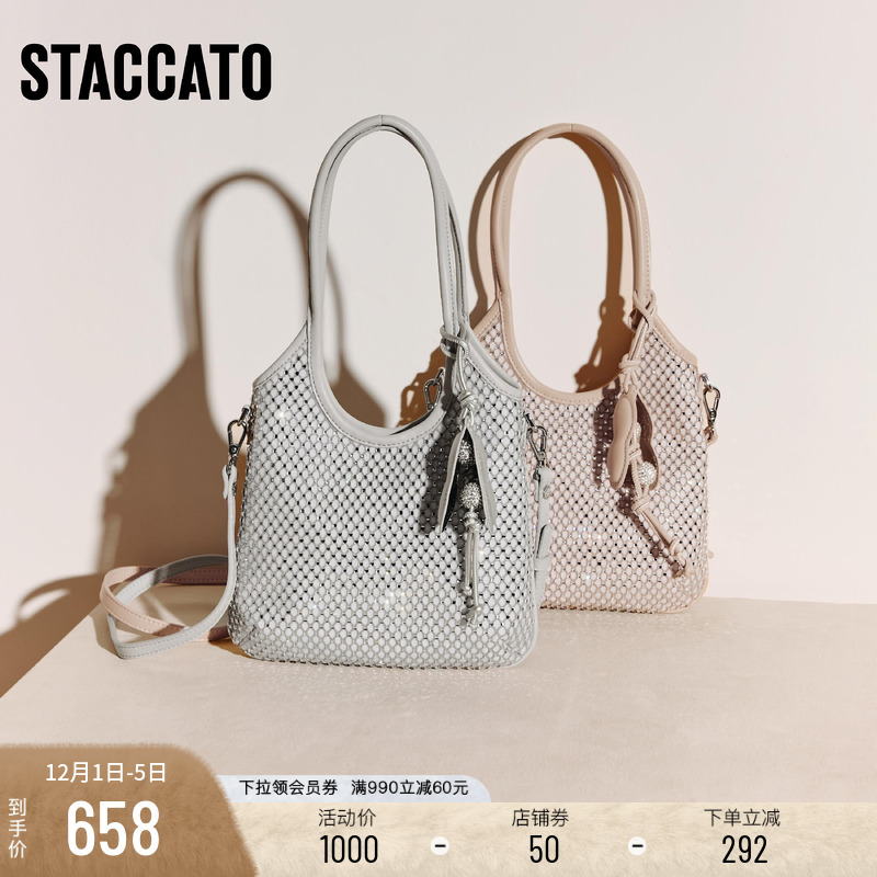 思加图繁星包仙女风托特包单肩包