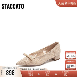 一脚蹬女鞋 思加图2026新款 单鞋 平底鞋 EG419AQ6 优雅复古气质浅口鞋