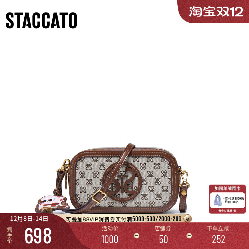 思加图时光音调相机包百搭小方包