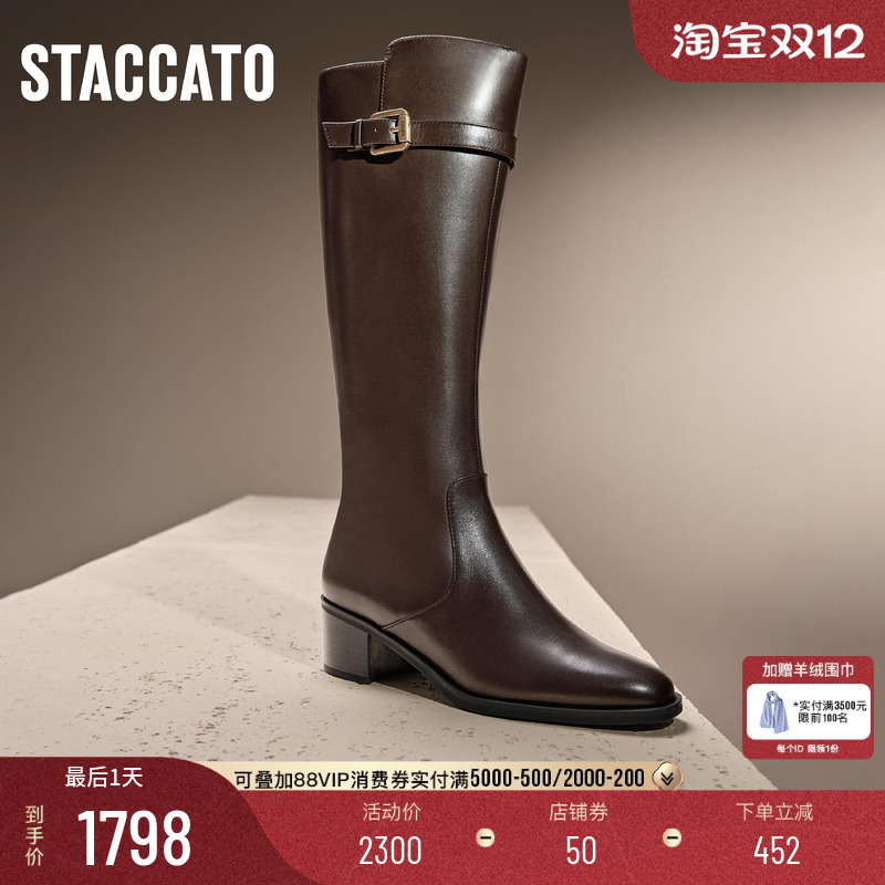 思加图新款暗影伯爵英伦风骑士靴长靴高筒靴女靴9UU01DG4