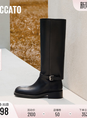 思加图新款黑森林骑士靴复古长靴厚底时装靴9Y005DG4