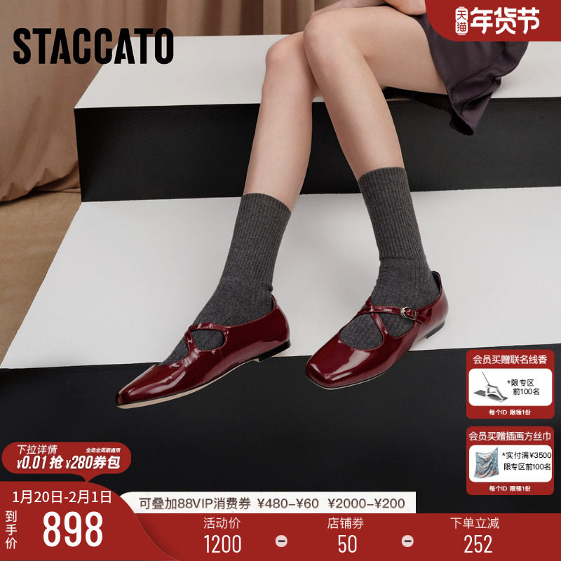 明星同款思加图新款爱丽丝玛丽珍鞋平底鞋法式复古单鞋R0522AQ6,女鞋,玛丽珍鞋,淘宝优惠券,粉丝福利购,淘宝优惠卷