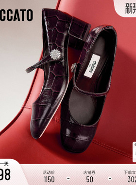 思加图2026新款玛丽法式单鞋复古玛丽珍鞋浅口单鞋小皮鞋EGR01AQ6