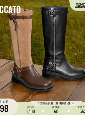 思加图新款东十街棕色复古骑士靴长靴时装靴粗跟增高女靴EIH04DG5