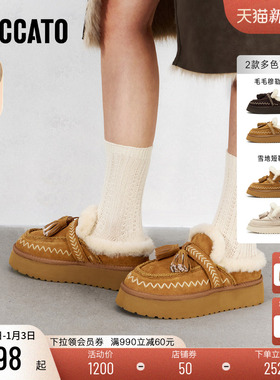 思加图新款雪顶松松保暖加绒毛毛鞋厚底雪地靴女D5124DD5