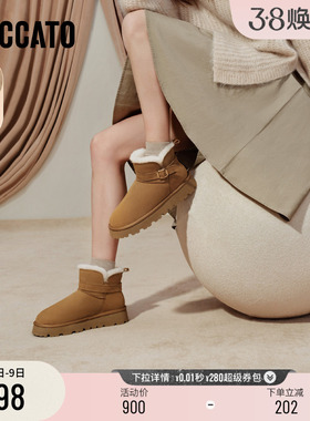 思加图冬季新款雪地靴短靴加绒保暖时装靴厚底增高女靴子D1915DD5