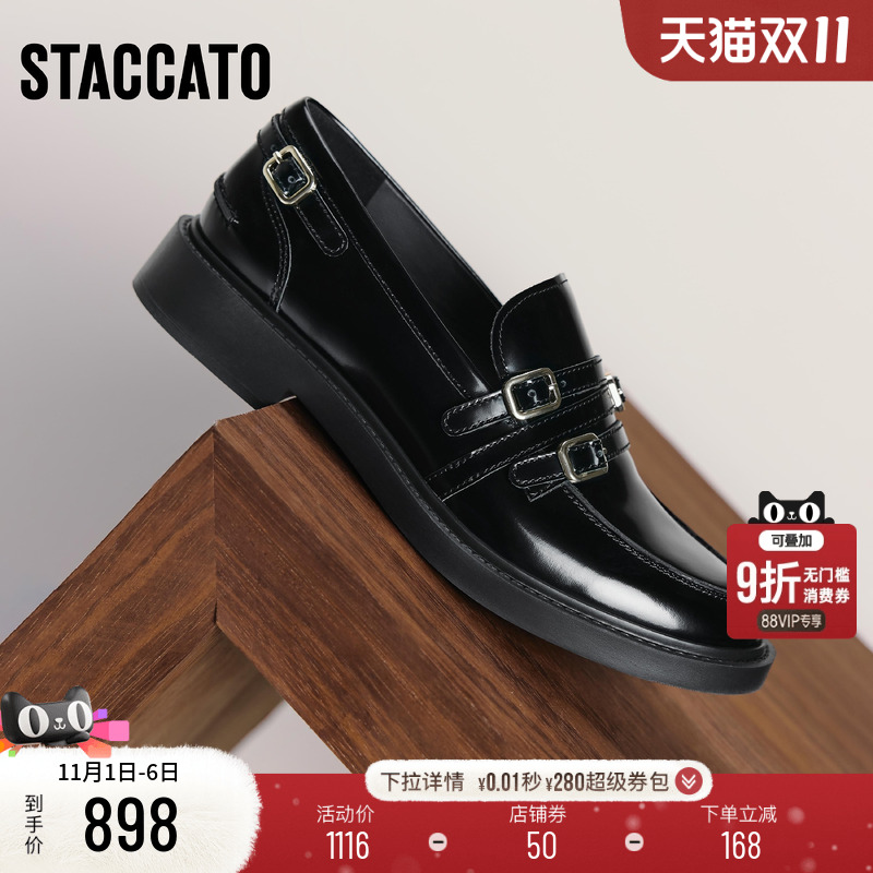 思加图黑胶夜曲英伦风黑色乐福鞋