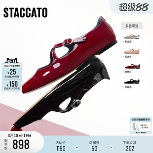 思加图新款爱丽丝玛丽珍明星同款平底复古法式红色黑色单鞋女鞋子