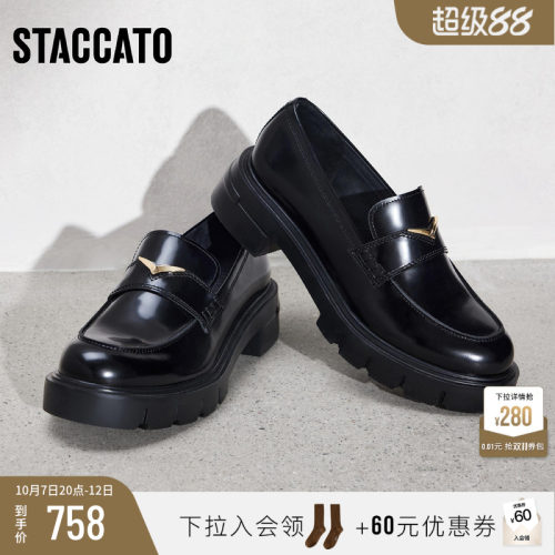 思加图小金鹭爵士乐福鞋厚底皮鞋