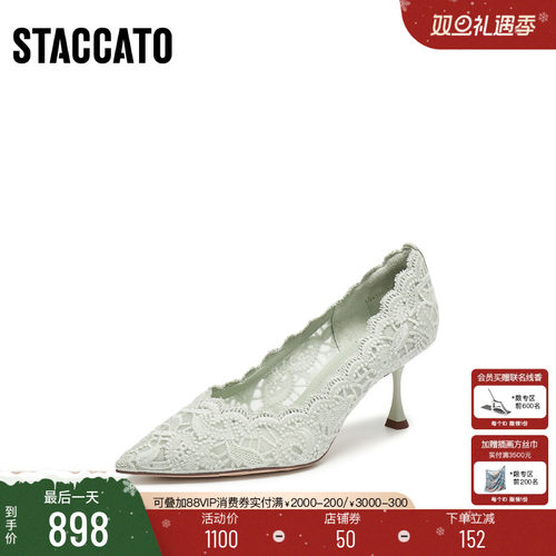 思加图Burano蕾丝岛高跟鞋婚鞋女