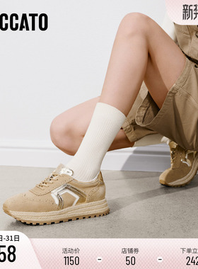 思加图2026新款复古德训鞋阿甘鞋厚底增高运动休闲鞋女鞋A2502AM6