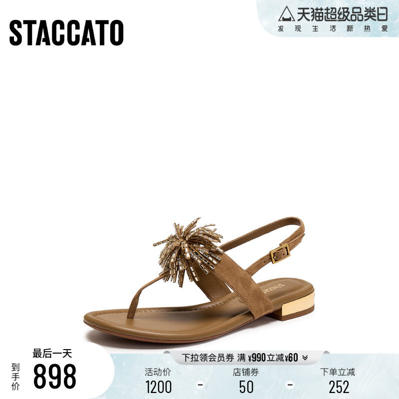 思加图2026夏季新款复古夹脚人字拖平底鞋法式凉鞋女凉鞋EDU05BL6