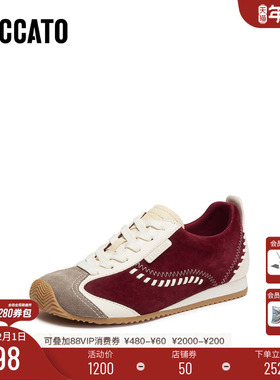 思加图2026新款复古百搭德训鞋休闲运动鞋厚底单鞋女鞋子L2156AM6