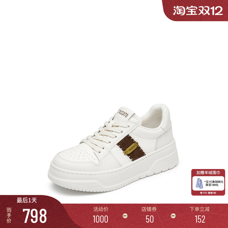 [定制小码34/大码40胖瘦]思加图2025补丁运动休闲女鞋EUW06AM5A