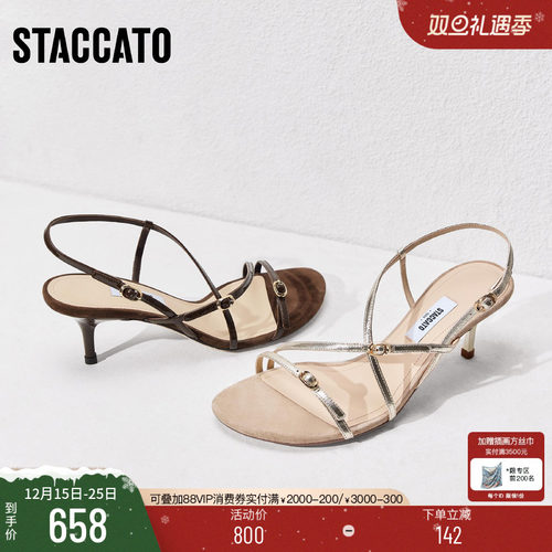 思加图朗姆酒法式罗马凉鞋高跟鞋