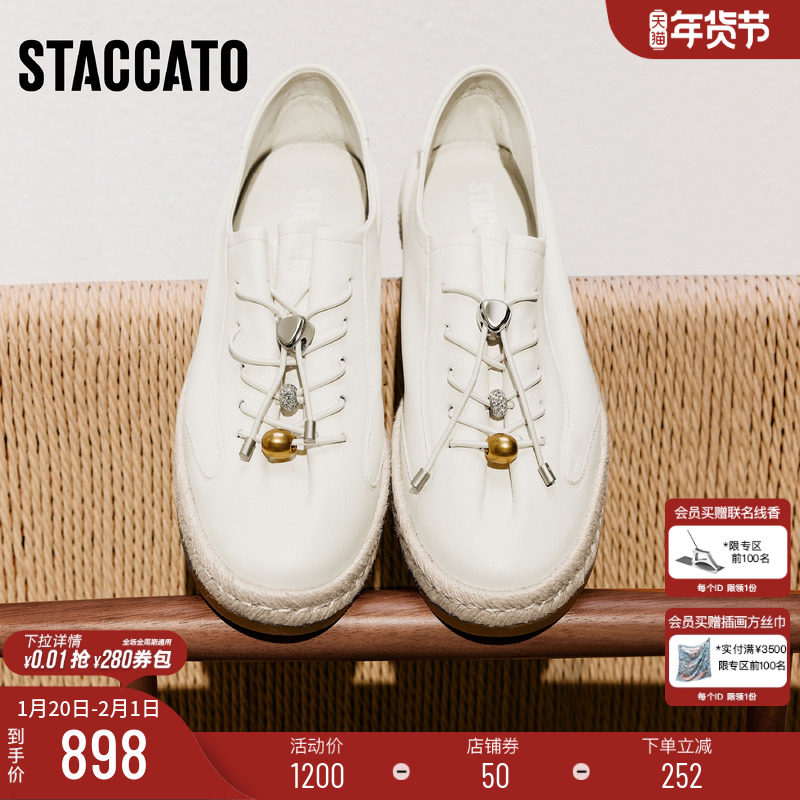 思加图2026新款复古渔夫鞋运动休闲鞋小白鞋平底鞋女鞋子Y2772AM6,女鞋,渔夫鞋,淘宝优惠券,粉丝福利购,淘宝优惠卷